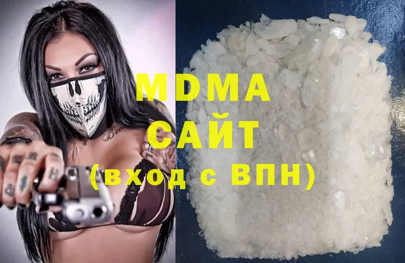 kraken как войти  сайты даркнета какой сайт  MDMA молли  Горняк 